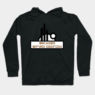 Batuu Brew Works Hoodie